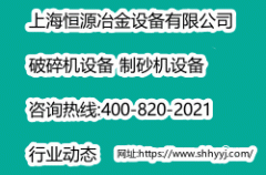 砂石人开矿、建厂必看!如何开办砂石厂?要办什么样的砂石厂?投资需要多少钱?