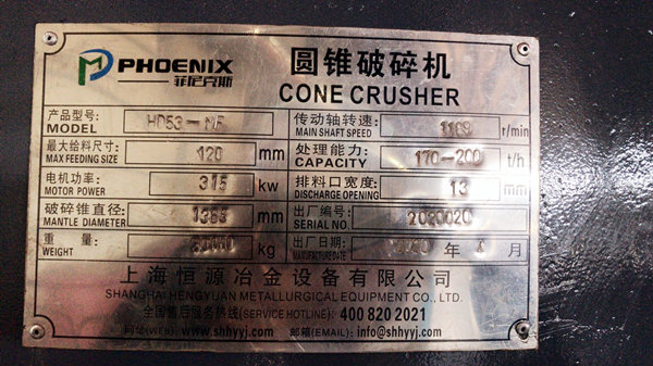 单缸圆锥破碎机规格型号 单缸圆锥破碎机规格型号